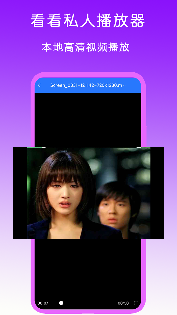 过膝袜女孩子截图