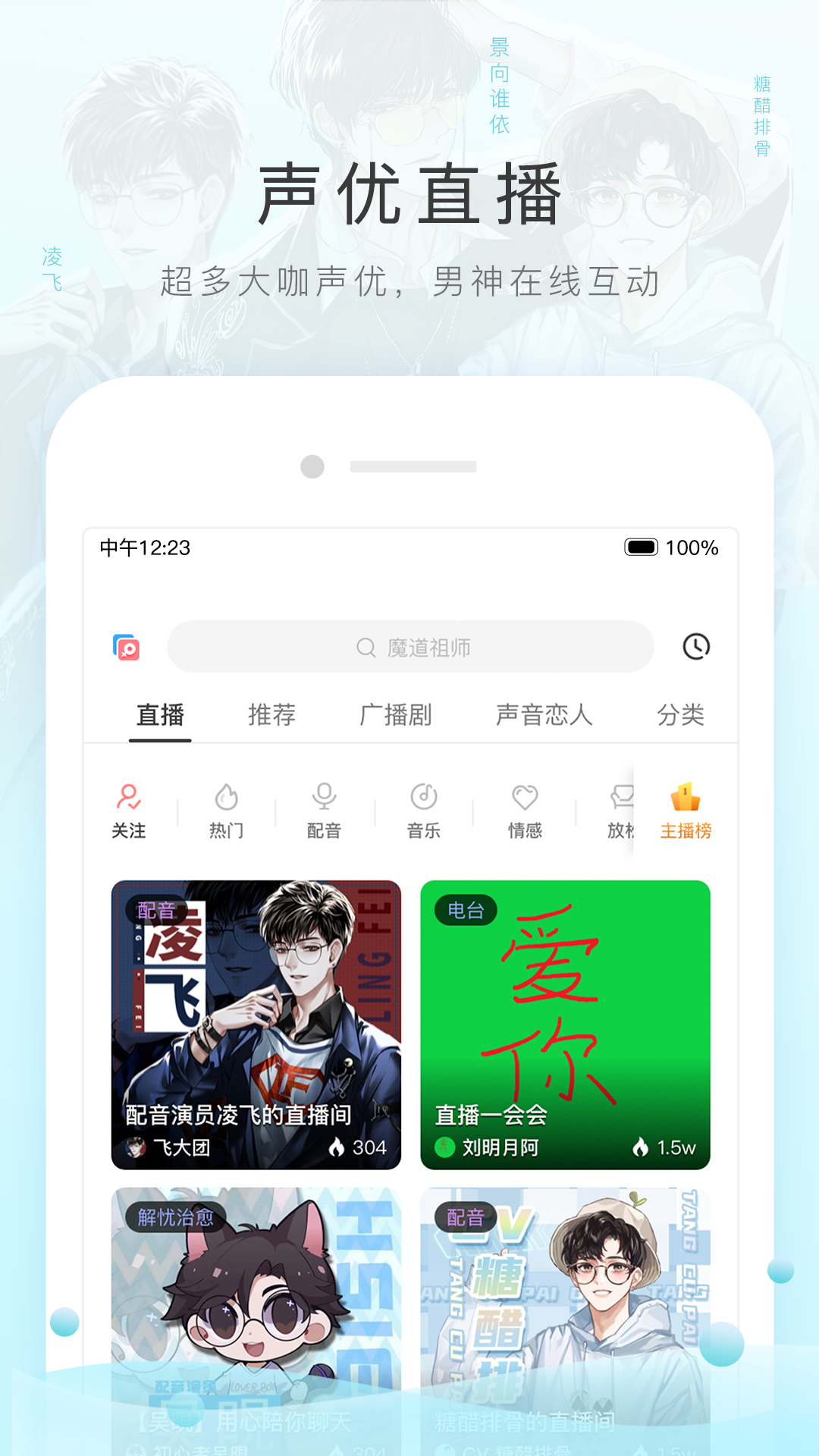 女生穿小白鞋踩男生的重要部位截图