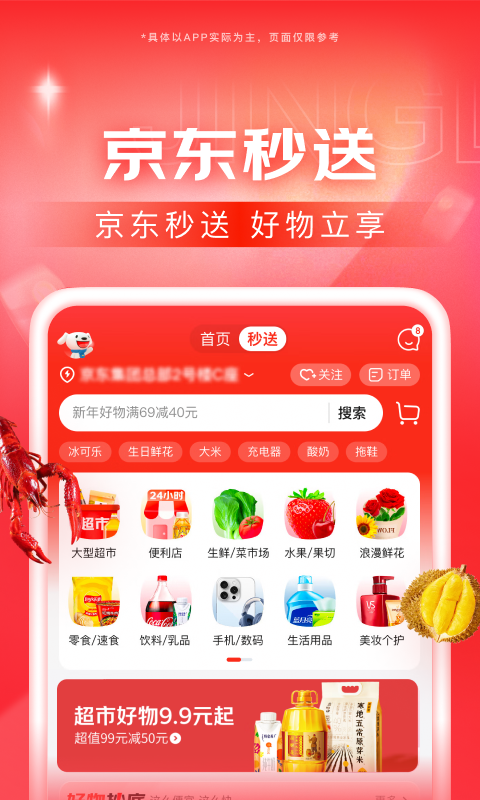 木子芊芊截图