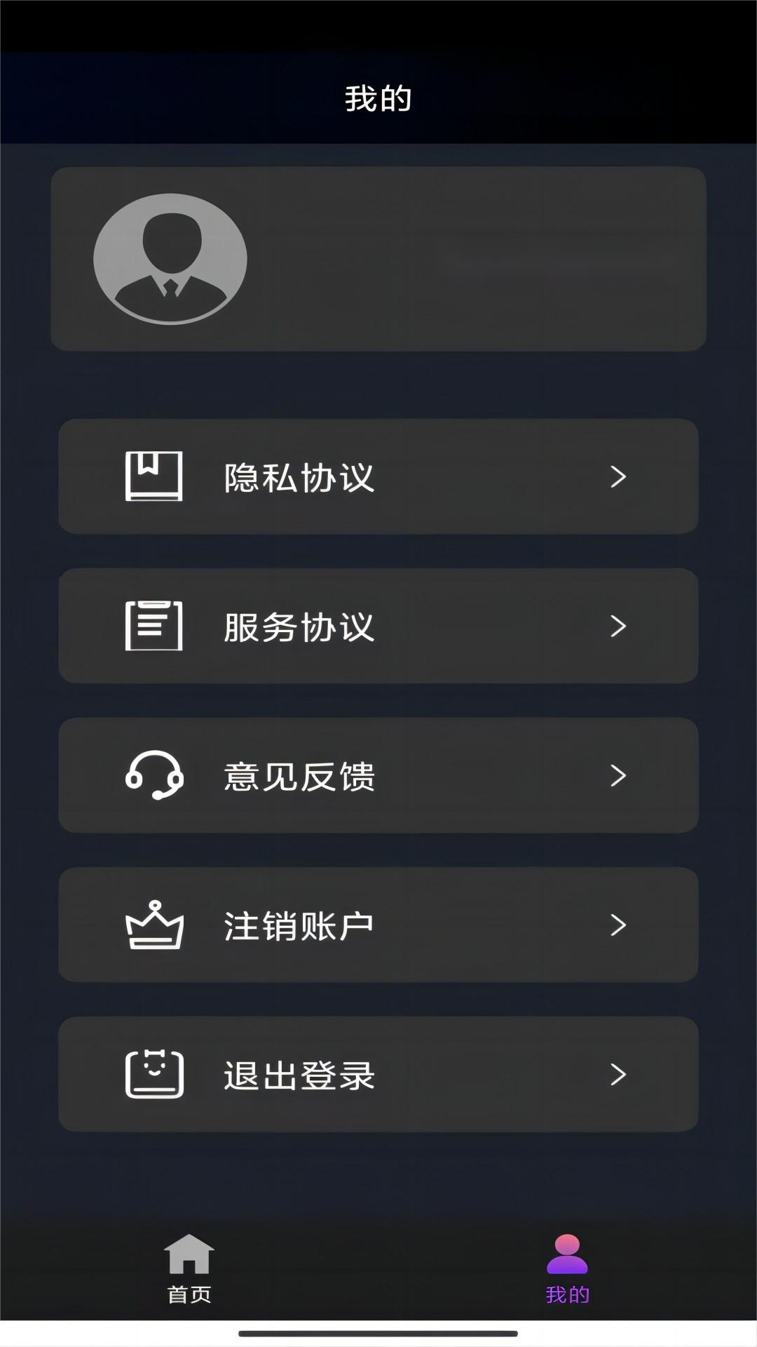谁有女绿伺候夫妻情侣的视频截图