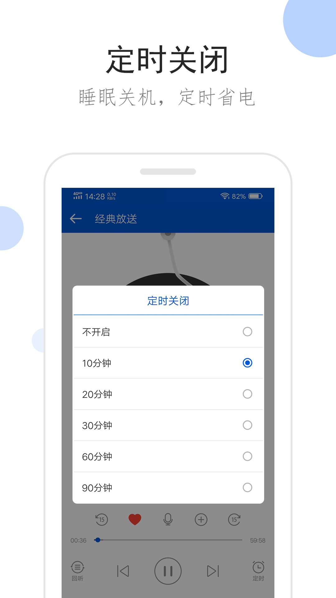 迪士尼 电影 推荐截图