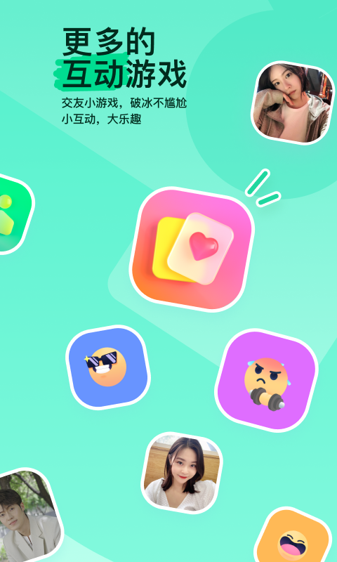 袜子的袜是什么偏旁截图