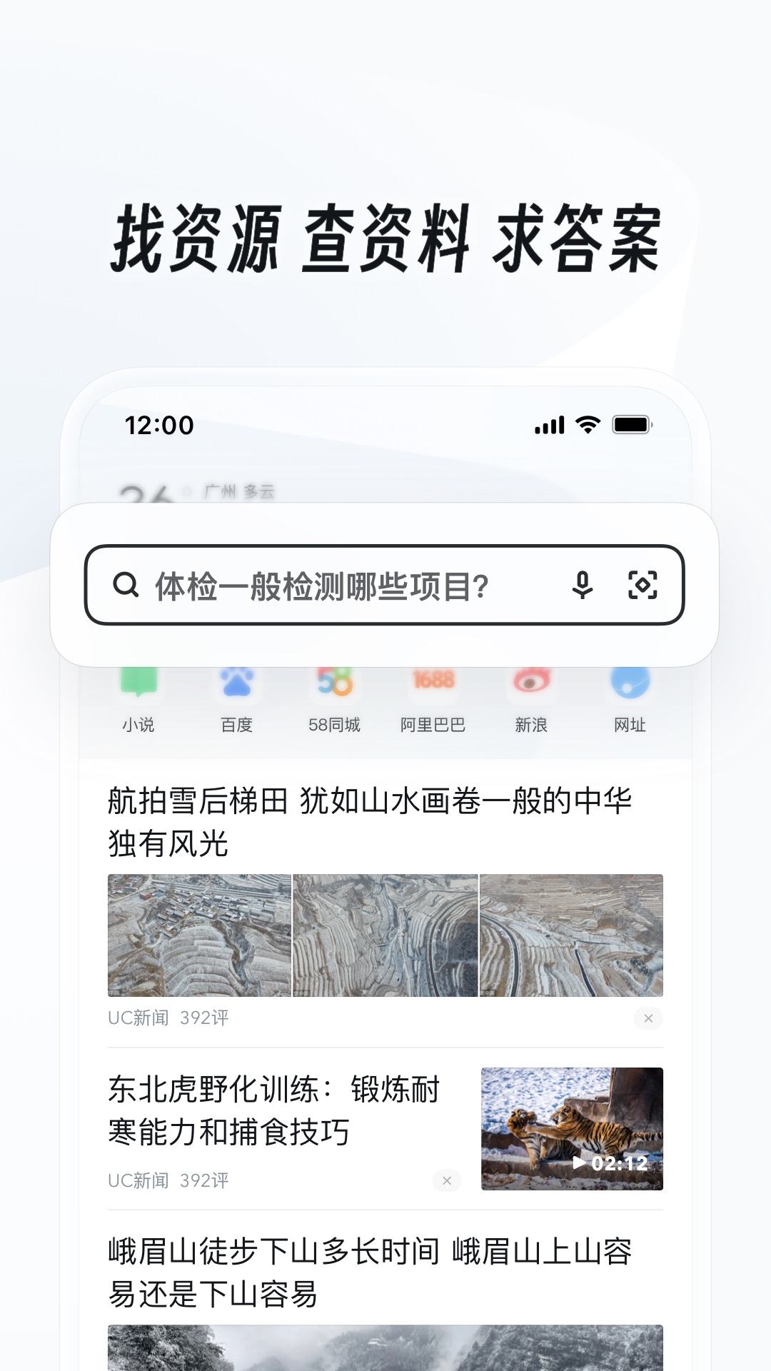 现在就告白真人秀截图