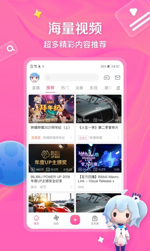 袜元素袜子正品图截图