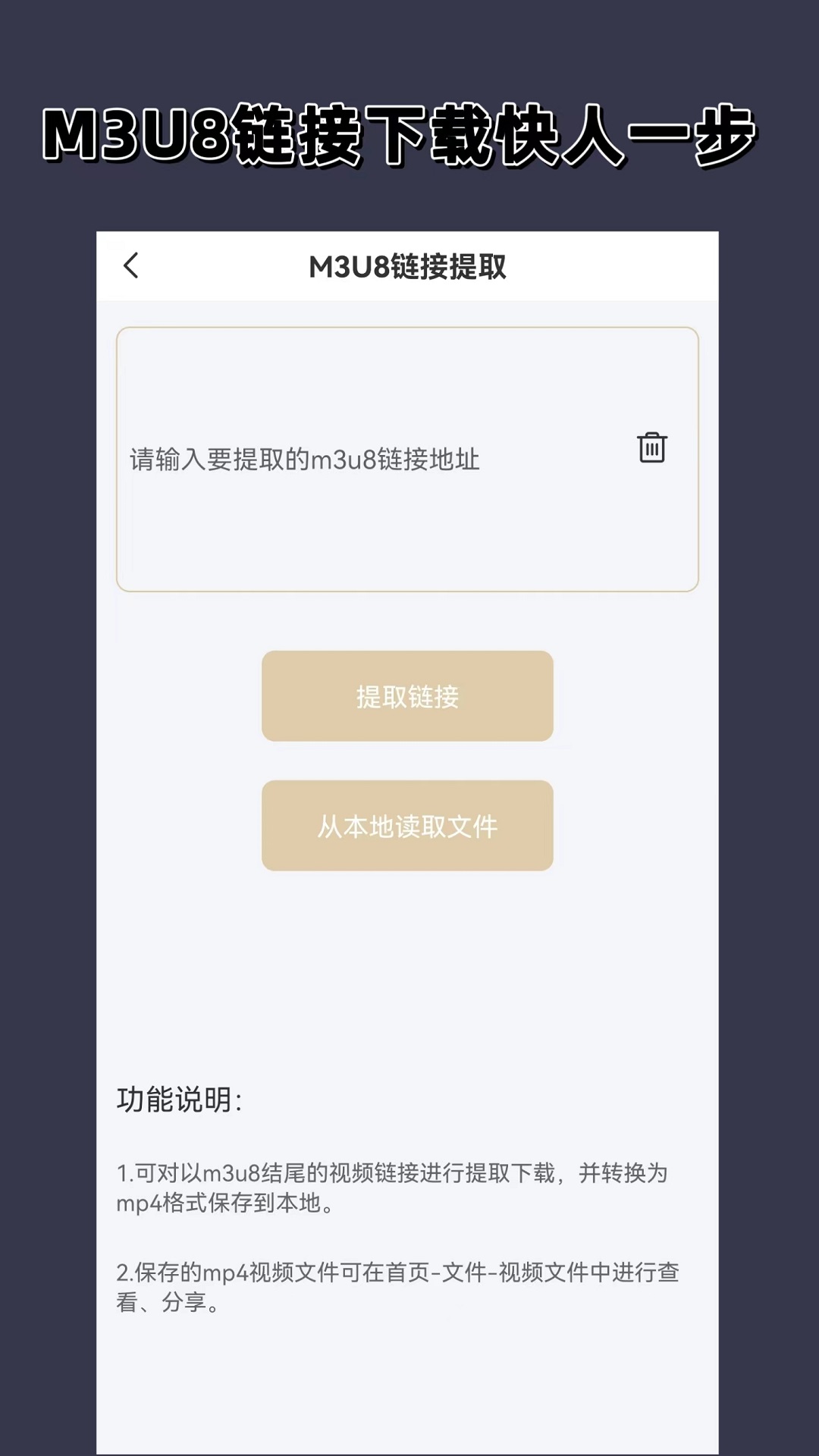 现在就告白真人秀截图