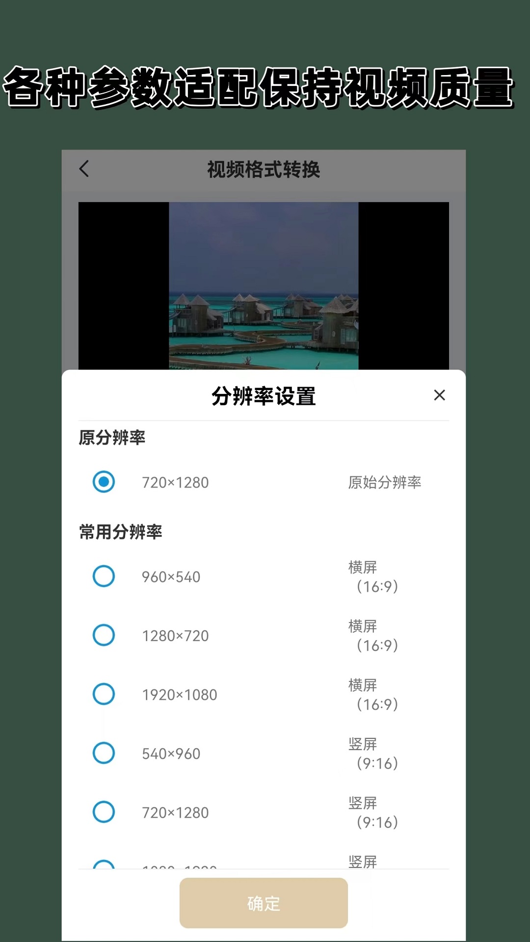 袜元素袜子正品图截图