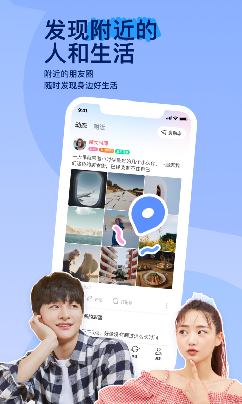 有大长腿的动画动物截图