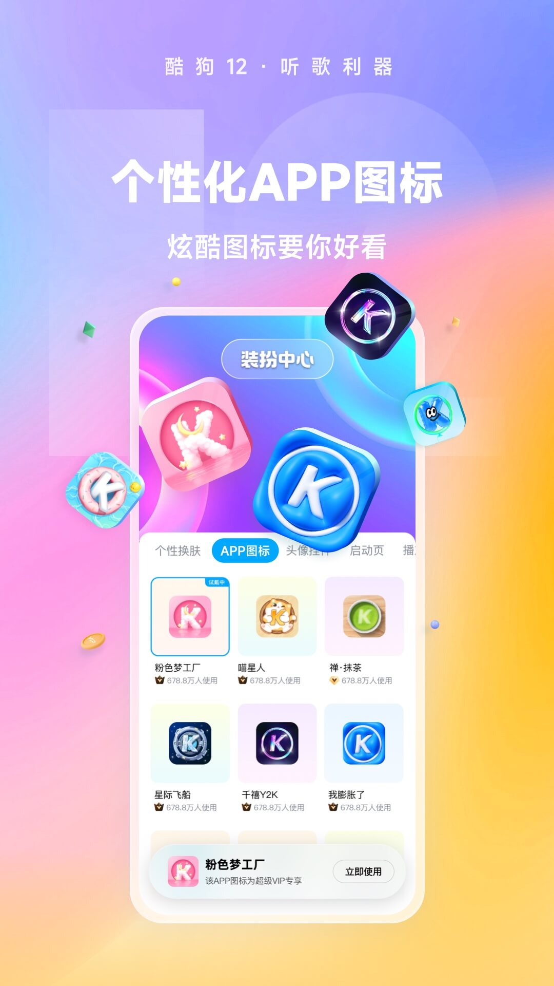 迪士尼 电影 推荐截图