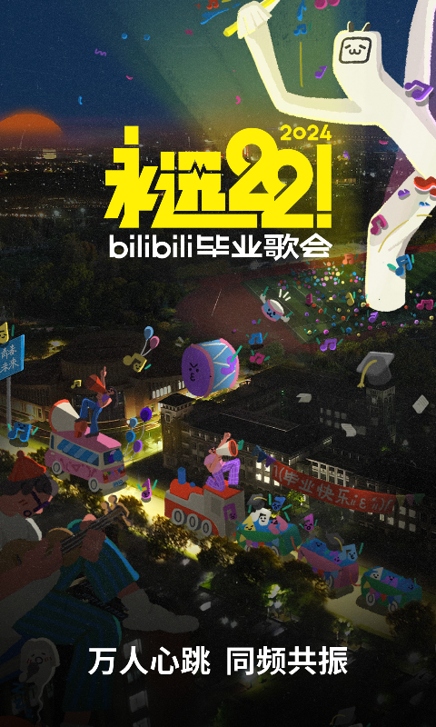 有大长腿的动画动物截图