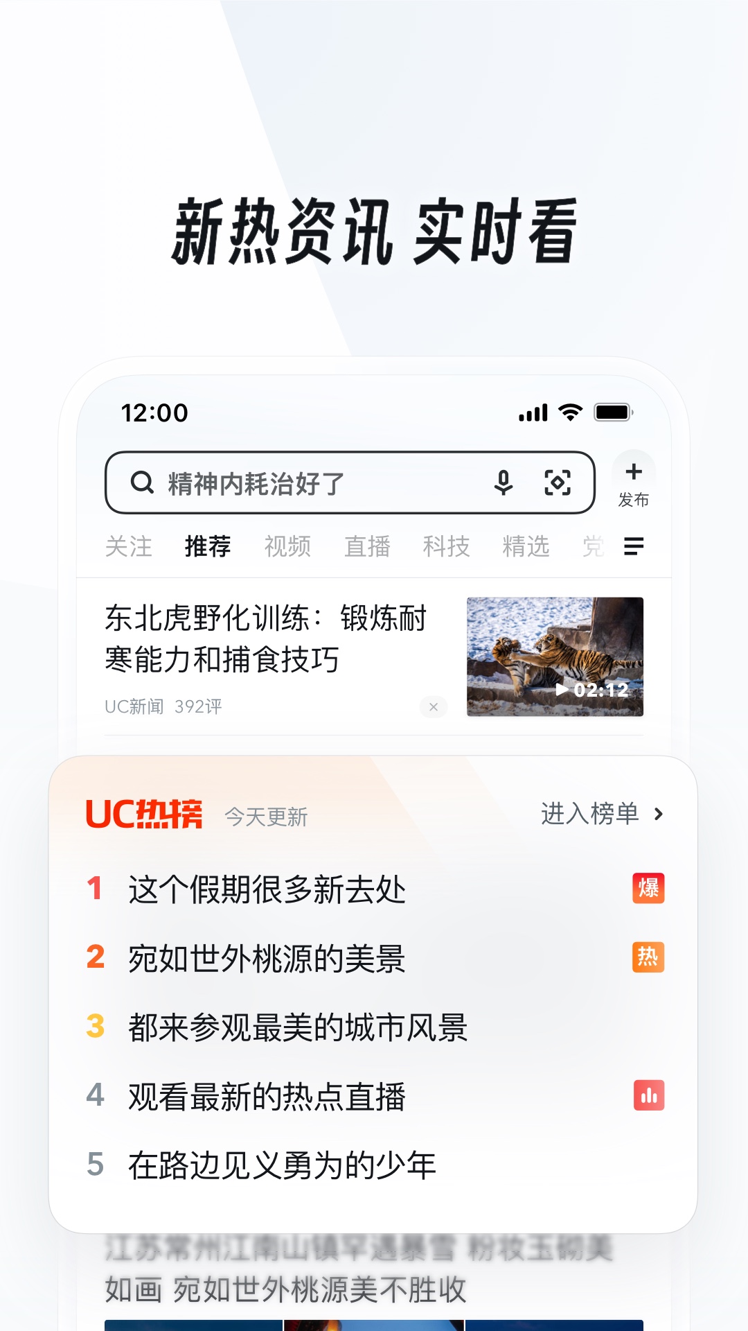 袜子的袜是什么偏旁截图