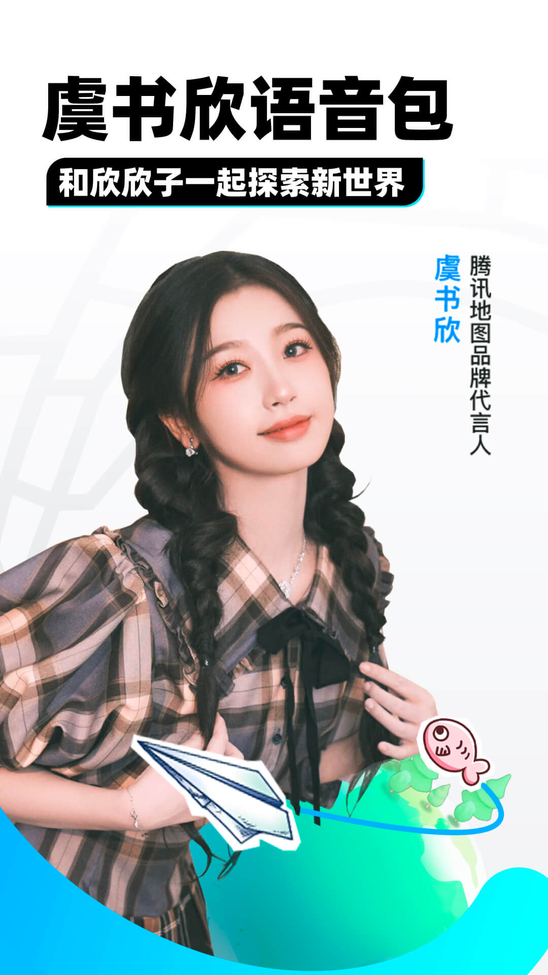 过膝袜女孩子截图