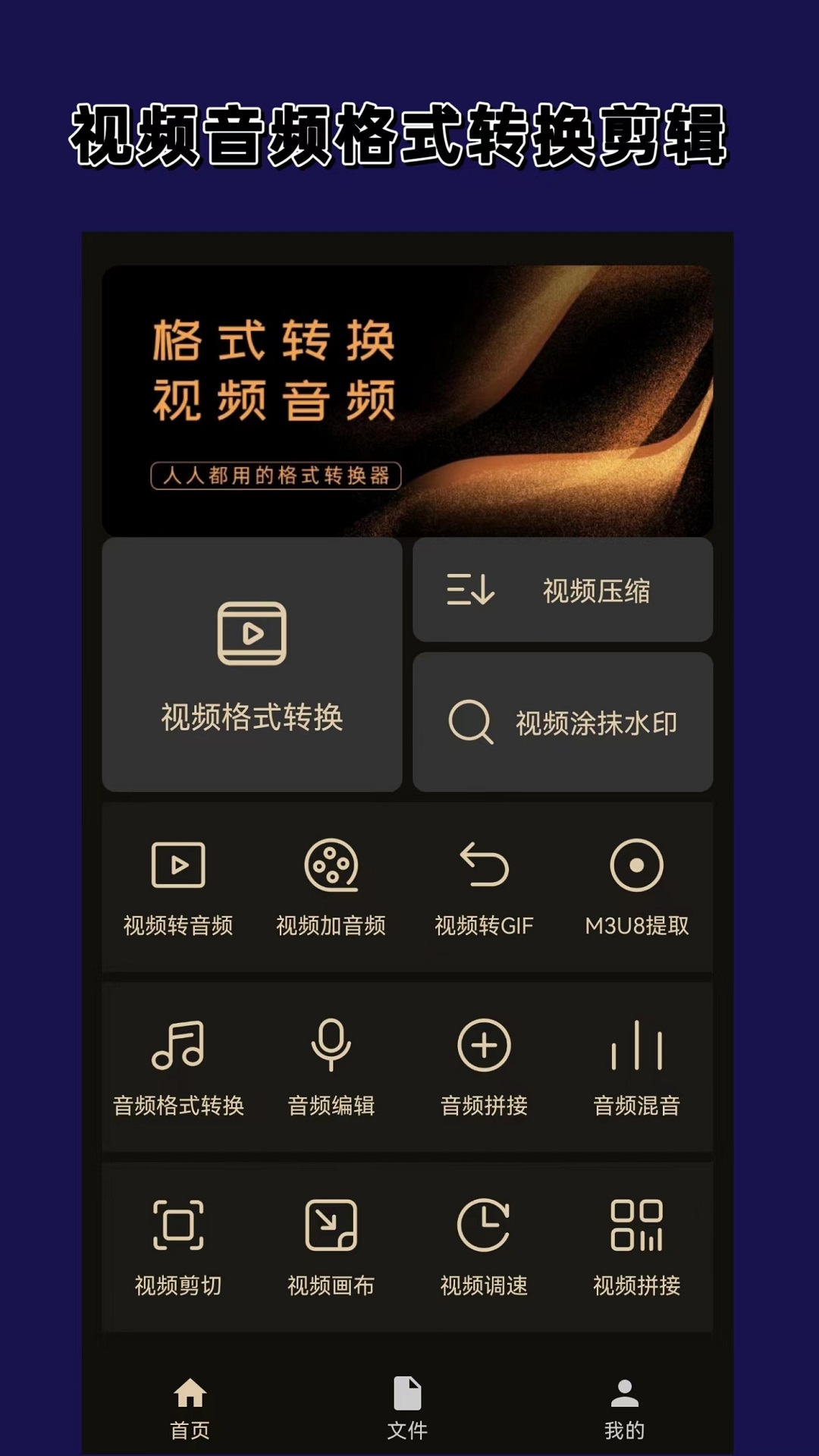 多足爬行昆虫截图