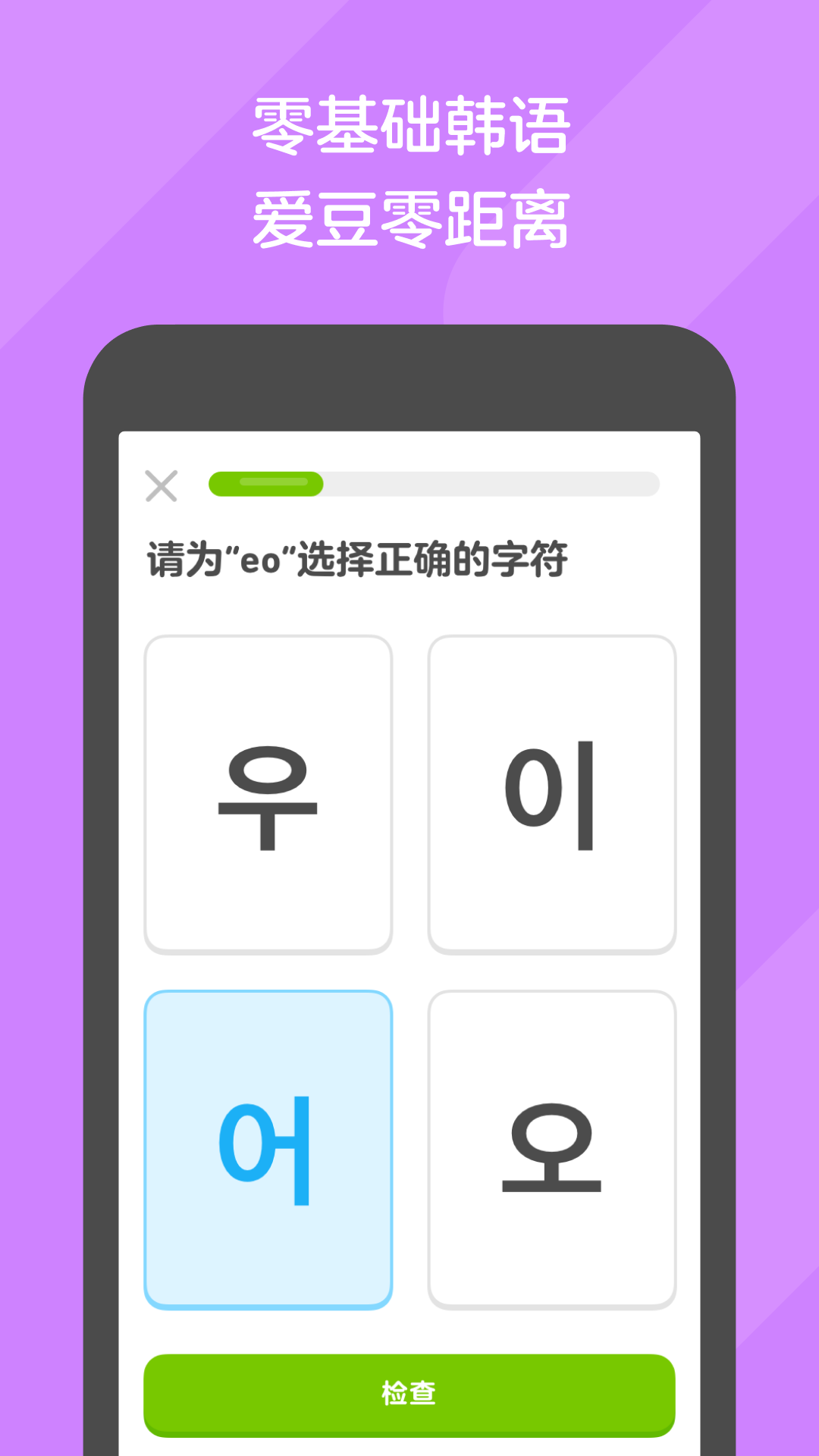 现在就告白真人秀截图