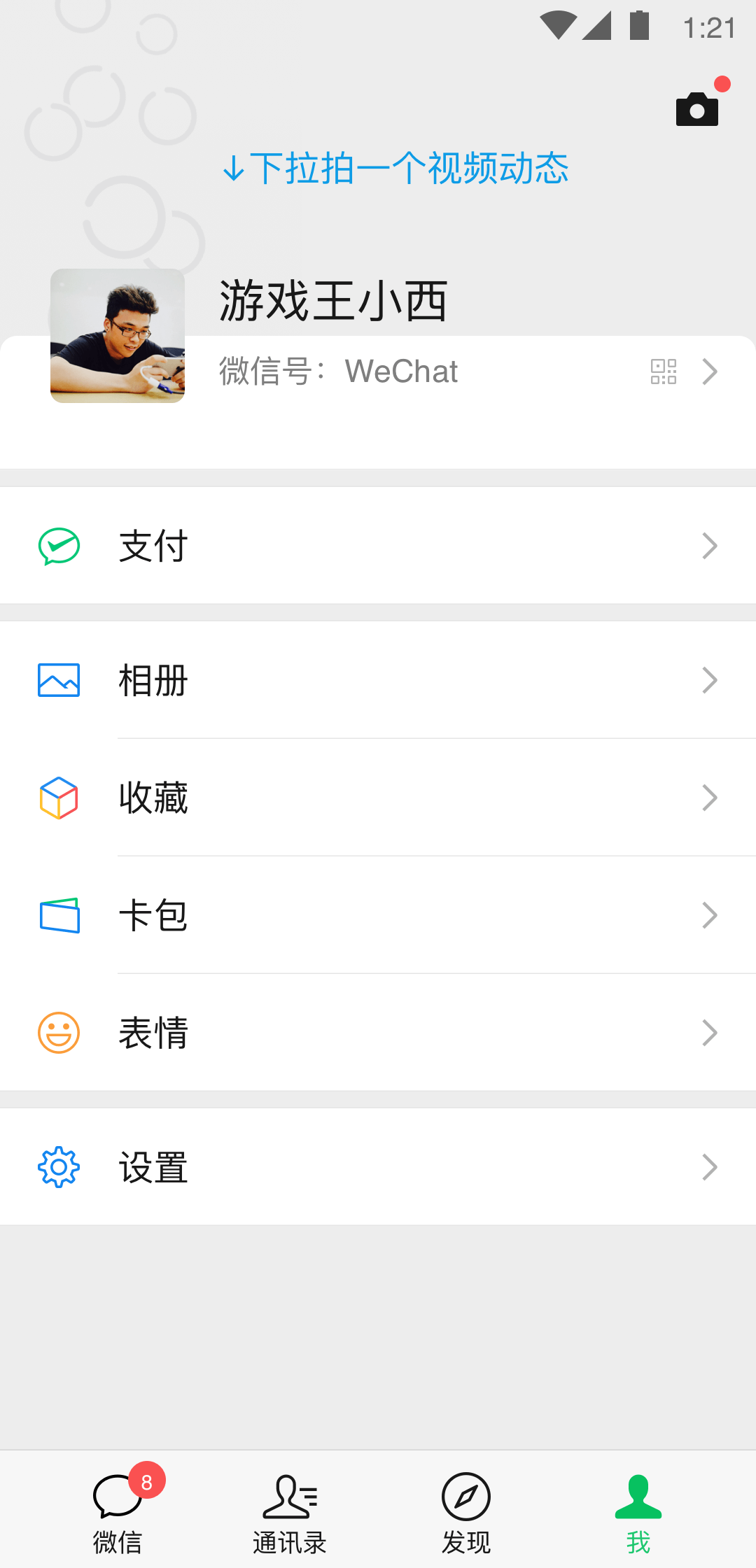 谁有女绿伺候夫妻情侣的视频截图
